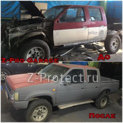 Z-Pro GaragE ���������