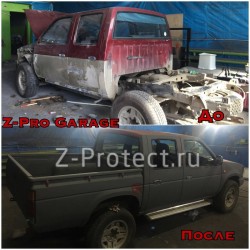 Z-Pro GaragE ���������